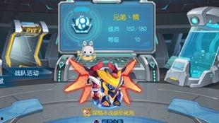 赛尔号启航最新爆料,全新冒险篇章，神秘力量觉醒！